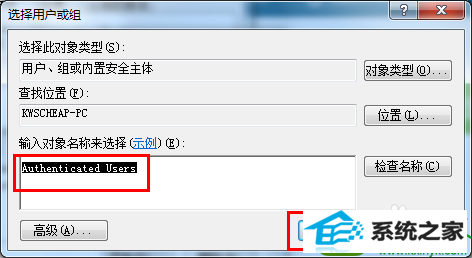 win10ϵͳͼ½ǳһСĽ