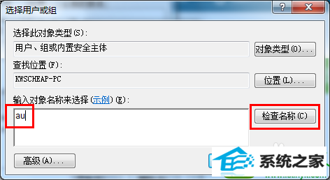 win10ϵͳͼ½ǳһСĽ