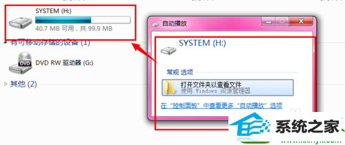 win10ϵͳʾδŵĽ