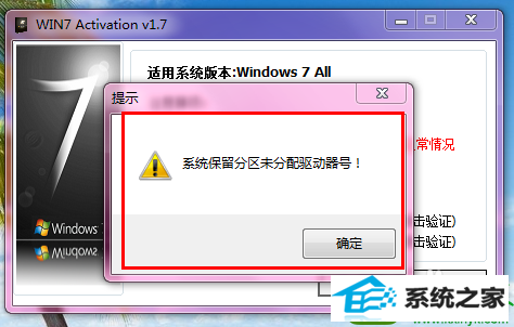 win10ϵͳʾδŵĽ