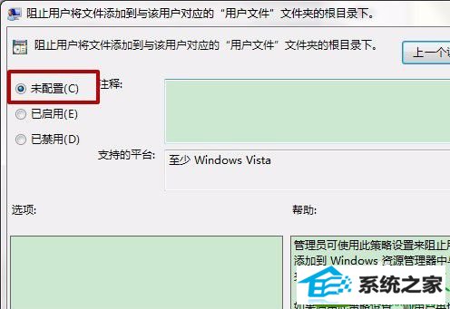 win10ϵͳ½ʾ16389Ľ