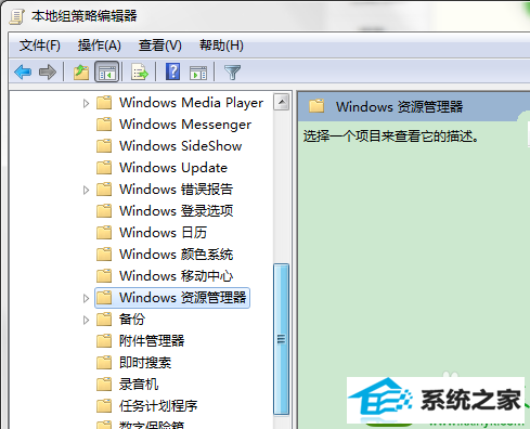 win10ϵͳ½ʾ16389Ľ