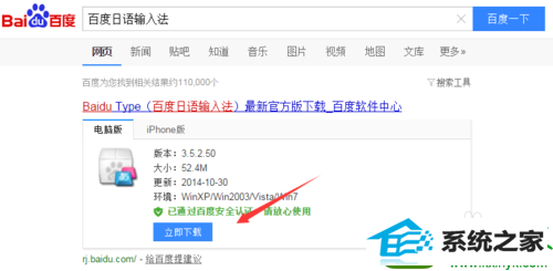 win10ϵͳ뷨ﺺֵĽ