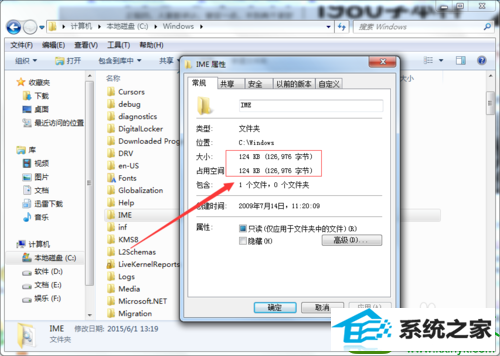 win10ϵͳ뷨ﺺֵĽ