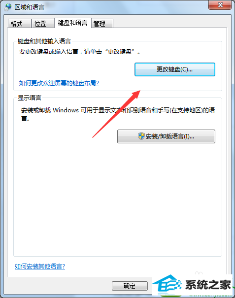win10ϵͳ뷨ﺺֵĽ