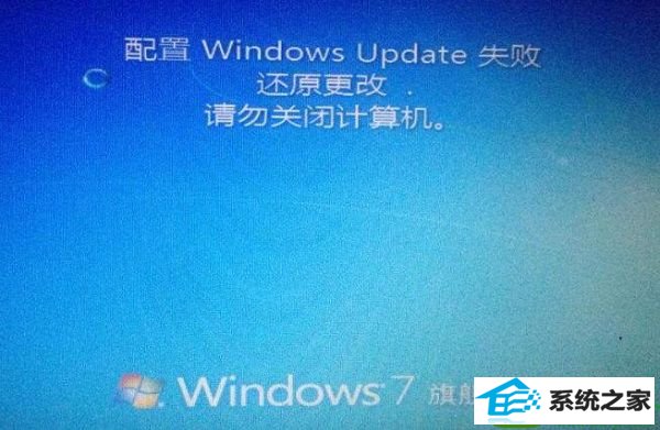 win10ϵͳʾwindows updateʧܡĽ