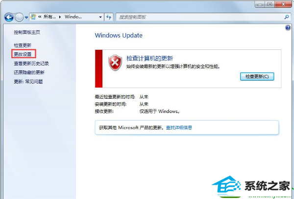 win10ϵͳʾwindows updateʧܡĽ