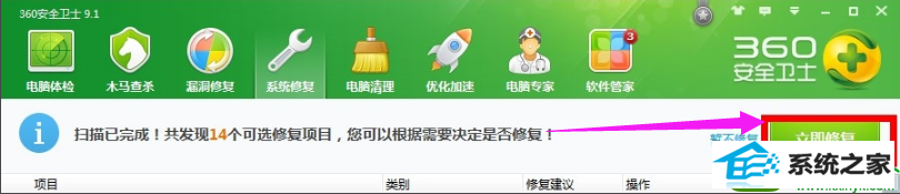 文件 win10系统提示windows无法访问指定设备路径或文件的解决方法