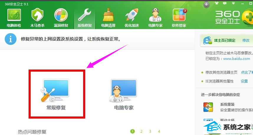 文件 win10系统提示windows无法访问指定设备路径或文件的解决方法