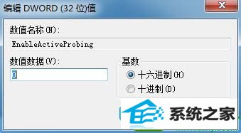 win10ϵͳ½ʾҪ¼ϢĽ