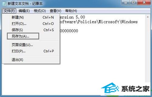 win10ϵͳcmdʾʾѱϵͳԱͣáĽ