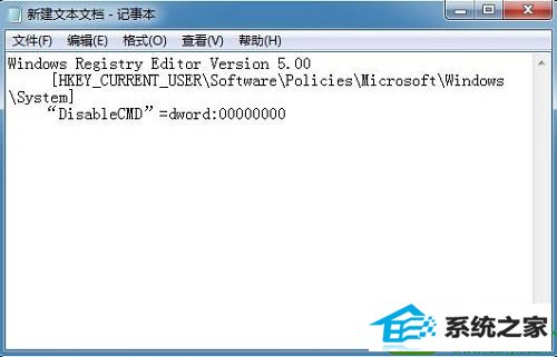 win10ϵͳcmdʾʾѱϵͳԱͣáĽ