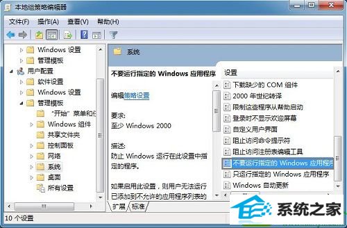 win10ϵͳcmdʾʾѱϵͳԱͣáĽ