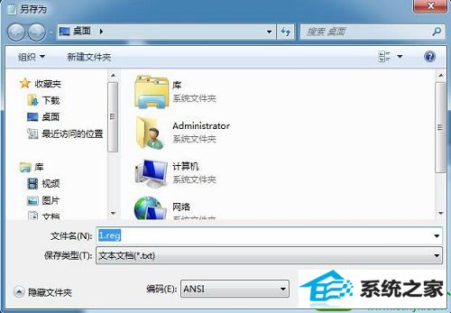 win10ϵͳcmdʾʾѱϵͳԱͣáĽ