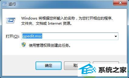 win10ϵͳcmdʾʾѱϵͳԱͣáĽ