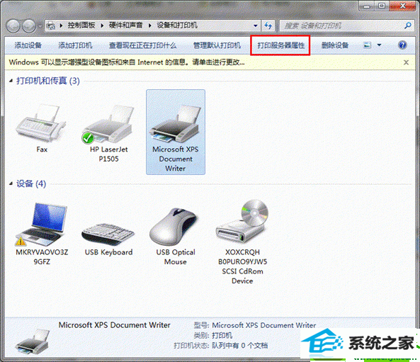 win10ϵͳжز˴ӡĽ