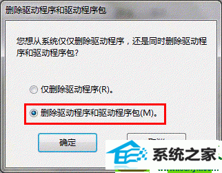 win10ϵͳжز˴ӡĽ