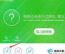 老司机操作win10系统打开程序弹出乱码记事本的步骤