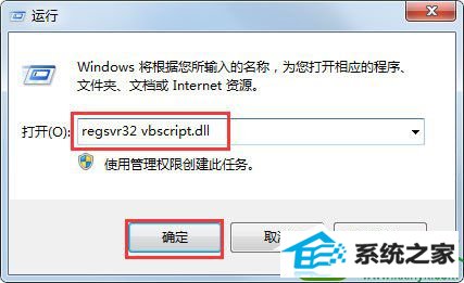 win10ϵͳűĽ