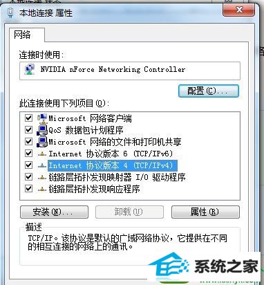 win10ϵͳ޷internetĽ