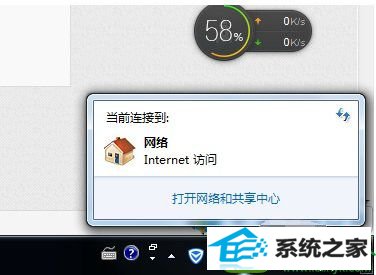 win10ϵͳ޷internetĽ