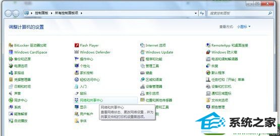 win10ϵͳ޷internetĽ