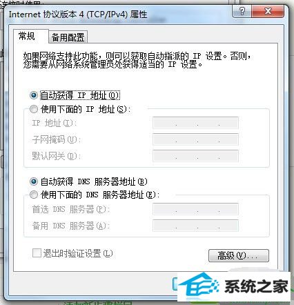 win10ϵͳ޷internetĽ