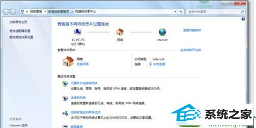 win10ϵͳ޷internetĽ