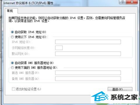 win10ϵͳ޷internetĽ