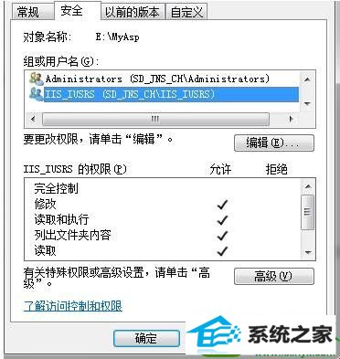 win10ϵͳʾiis10 500.19Ľ