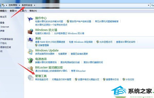 win10系统出现active directory域服务当前不可用的解决方法