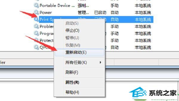 win10系统出现active directory域服务当前不可用的解决方法