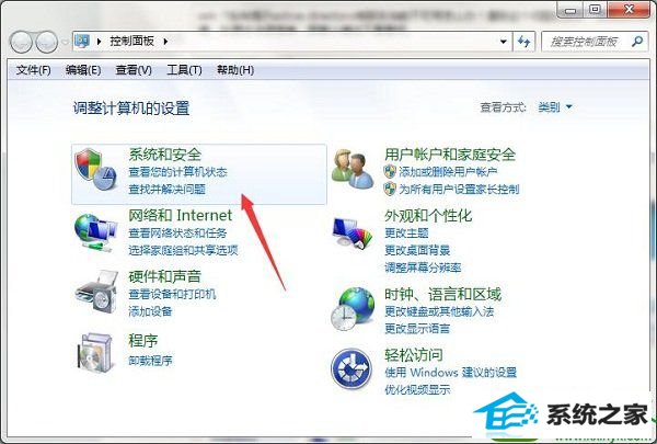 win10系统出现active directory域服务当前不可用的解决方法