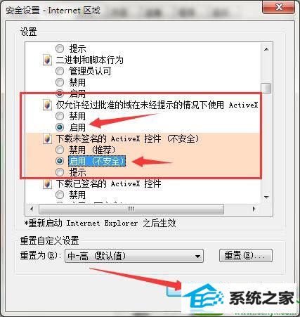 win10ϵͳ޷װĽ