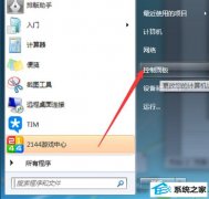 ʦϰwin10ϵͳactive directoryǰõķ