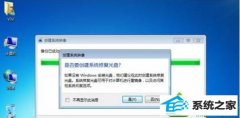win10ϵͳ콢޷ͨϵͳԭ޸ϵͳķ