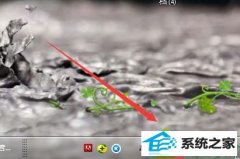 Сʾwin10ϵͳƵδеĽ취