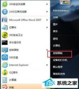 ô޸win10ϵͳʾķ