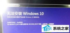 Ϊwin10ϵͳwin10ϵͳʧܳ֡0x80010002c-0x4000d