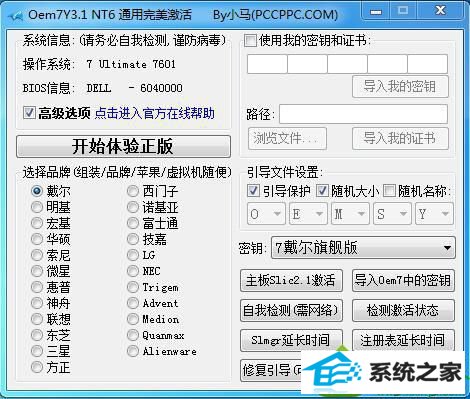 win10ϵͳʾѹĽ