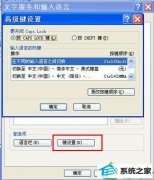 СΪwin10ϵͳл뷨ᵼµļ