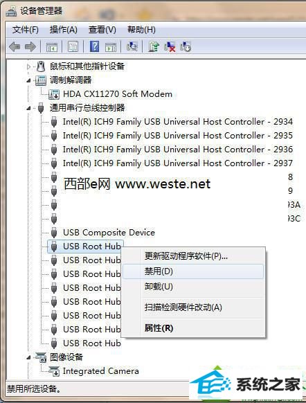 win10ϵͳU˳޷ʶĽ