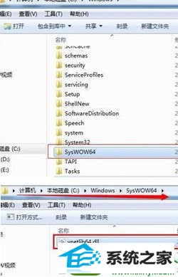win10系统安装虚拟机时提示找不到指定模块vnetlib64.dll怎么办 win10系统安装虚拟机时提示找不到指定模块vnetlib64.dll的解决方法