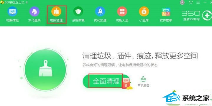 win10系统打开应用程序提示错误代码“0xc0000417”怎么办 win10系统打开应用程序提示错误代码“0xc0000417”的解决方法