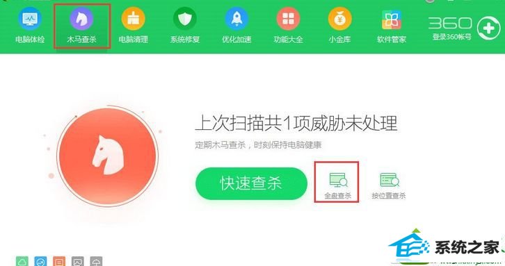 win10系统打开应用程序提示错误代码“0xc0000417”怎么办 win10系统打开应用程序提示错误代码“0xc0000417”的解决方法