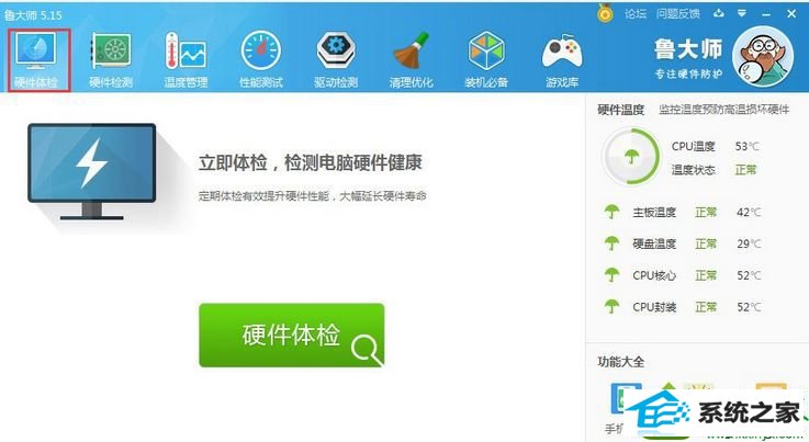 win10系统打开应用程序提示错误代码“0xc0000417”怎么办 win10系统打开应用程序提示错误代码“0xc0000417”的解决方法