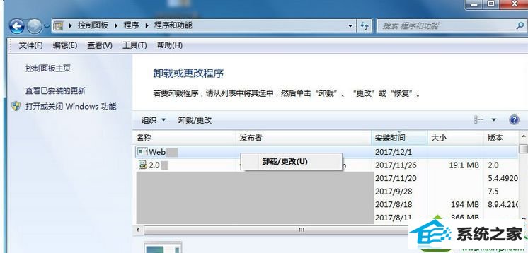 win10系统打开应用程序提示错误代码“0xc0000417”怎么办 win10系统打开应用程序提示错误代码“0xc0000417”的解决方法