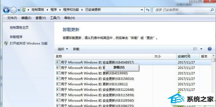 win10系统打开应用程序提示错误代码“0xc0000417”怎么办 win10系统打开应用程序提示错误代码“0xc0000417”的解决方法