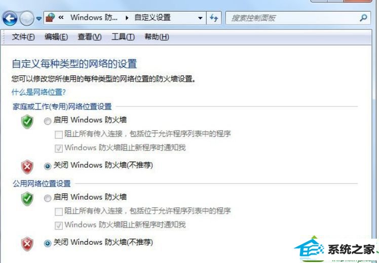 win10系统打开应用程序提示错误代码“0xc0000417”怎么办 win10系统打开应用程序提示错误代码“0xc0000417”的解决方法