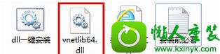 win10系统安装虚拟机时提示找不到指定模块vnetlib64.dll怎么办 win10系统安装虚拟机时提示找不到指定模块vnetlib64.dll的解决方法